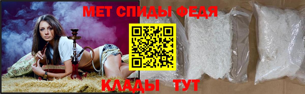 АМФ VHQ  Вход с VPN  Ачинск 