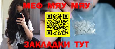 мескалин Апрелевка