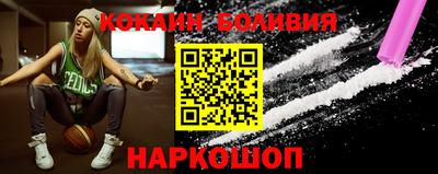 мескалин Апрелевка