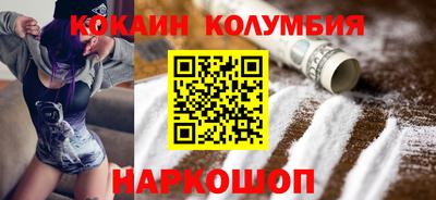 круглые Апшеронск