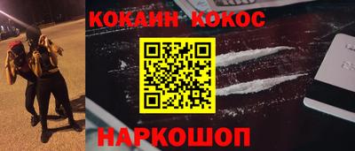 мескалин Апрелевка