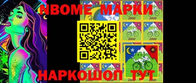 круглые Апшеронск