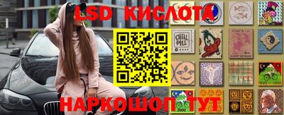 круглые Апшеронск