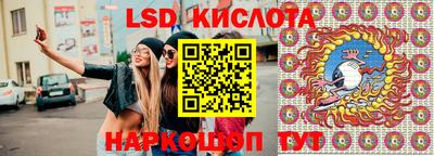 круглые Апшеронск