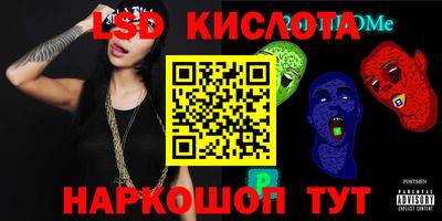 прущие крисы Аргун