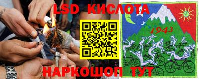 мескалин Апрелевка