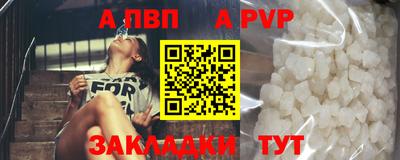прущие крисы Аргун