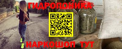 2c-b Балаково