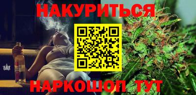 мескалин Апрелевка