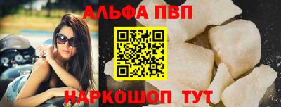 мескалин Апрелевка