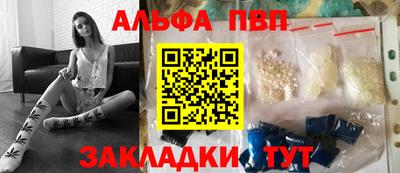 прущие крисы Аргун