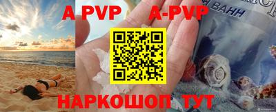 прущие крисы Аргун