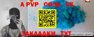 мескалин Апрелевка