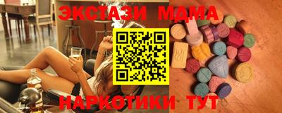 круглые Апшеронск