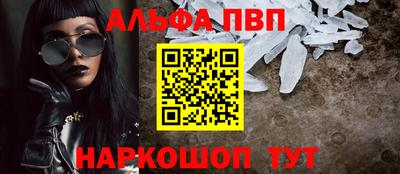 круглые Апшеронск