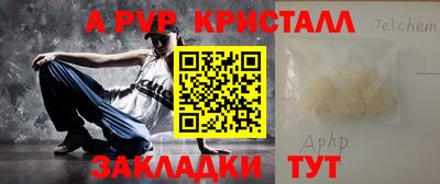 прущие крисы Аргун