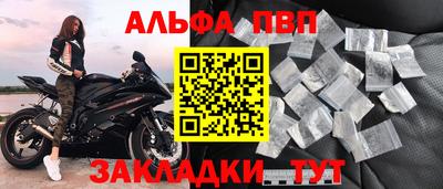 прущие крисы Аргун