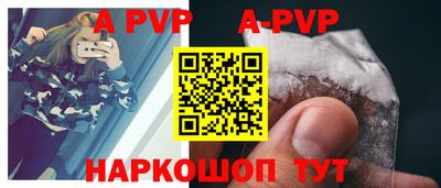 круглые Апшеронск