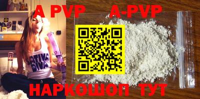 прущие крисы Аргун