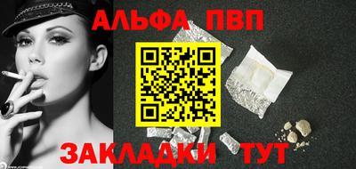 мескалин Апрелевка