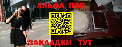 a pvp Балахна