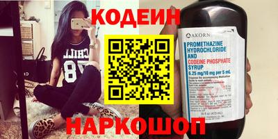 круглые Апшеронск