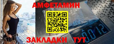 круглые Апшеронск