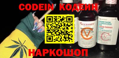 прущие крисы Аргун