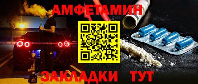 круглые Апшеронск
