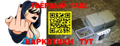 круглые Апшеронск