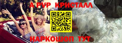 мескалин Апрелевка