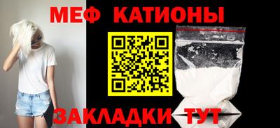 мескалин Апрелевка