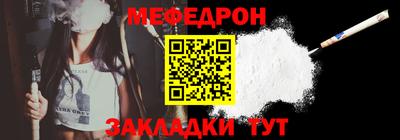 мескалин Апрелевка