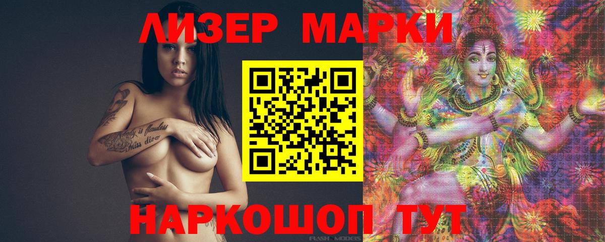 ЛСД экстази кислота  ЛСД экстази ecstasy  ЛСД экстази  Ачинск  Вход с VPN 