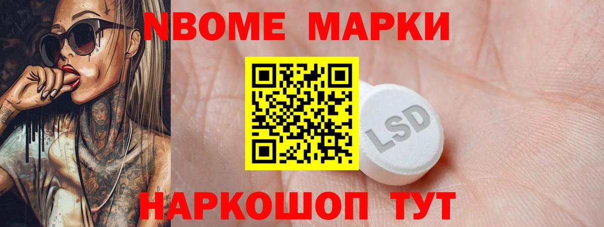 Лсд 25 экстази ecstasy Ачинск